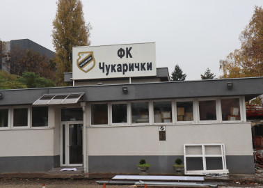 Počeli radovi na Upravnoj zgradi FK Čukarički--